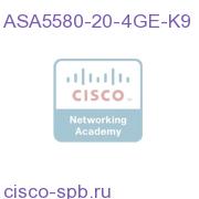 ASA 5580-20 Appliance with 4 GE, Dual AC, 3DES/AES ASA5580-20-4GE-K9 ASA5580-20-4GE-K9
