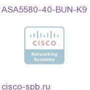 ASA 5580-40 Appliance with 2 GE Mgmt, Single AC, 3DES/AES ASA5580-40-BUN-K9 ASA5580-40-BUN-K9