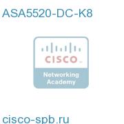 ASA 5520 Appliance with DC power, SW, HA, 4GE+1FE, DES ASA5520-DC-K8 ASA5520-DC-K8