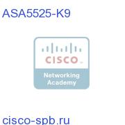 ASA 5525-X with SW, 8GE Data, 1GE Mgmt, AC, 3DES/AES ASA5525-K9 ASA5525-K9
