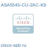 ASA 5545-X with SW, 14GE Data, 1GE Mgmt, 2AC, 3DES/AES ASA5545-CU-2AC-K9 ASA5545-CU-2AC-K9