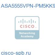 ASA 5555-X w/5000 AnyConnect Premium and Mobile ASA5555VPN-PM5KK9 ASA5555VPN-PM5KK9