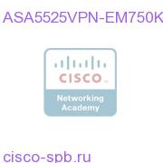 ASA 5525-X w/750 AnyConnect Essentials and Mobile ASA5525VPN-EM750K9 ASA5525VPN-EM750K9