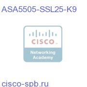 ASA 5505 VPN Edition w/ 25 SSL Users, 50 FW Users, 3DES/AES ASA5505-SSL25-K9 ASA5505-SSL25-K9