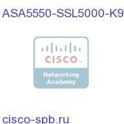 ASA 5550 VPN Edition w/ 5000 SSL User License, HA, 3DES/AES ASA5550-SSL5000-K9 ASA5550-SSL5000-K9