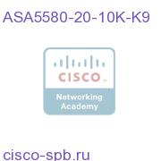 ASA 5580-20 VPN Edition w/10K SSL, Dual AC,HA,3DES/AES ASA5580-20-10K-K9 ASA5580-20-10K-K9