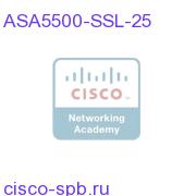 ASA 5500 SSL VPN 25 Premium User License ASA5500-SSL-25 ASA5500-SSL-25