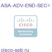 ASA 5500 Advanced Endpoint Assessment License for SSL VPN ASA-ADV-END-SEC= ASA-ADV-END-SEC=