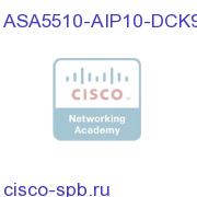 ASA 5510 Appl. w/ AIP10, DC Pwr, SW, 5FE, 3DES/AES ASA5510-AIP10-DCK9 ASA5510-AIP10-DCK9