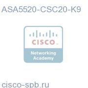 ASA 5520 Appl w/ CSC20, SW, 500 Usr AV/Spy, 1 YR Subscript ASA5520-CSC20-K9 ASA5520-CSC20-K9