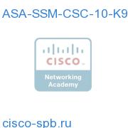 ASA Content Security SSM-10 w/ 50 Usr AV/Spy, 1YR Subscript ASA-SSM-CSC-10-K9= ASA-SSM-CSC-10-K9=