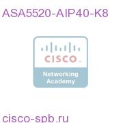 ASA 5520 Appliance w/ AIP-SSM-40, SW, HA, 4GE+1FE, DES ASA5520-AIP40-K8 ASA5520-AIP40-K8