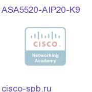 ASA 5520 Appliance w/ AIP-SSM-20, SW, HA, 4GE+1FE, 3DES/AES ASA5520-AIP20-K9 ASA5520-AIP20-K9