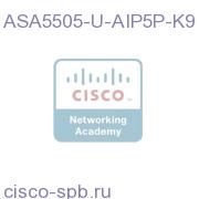 ASA 5505 unlimited user, AIP-SSC-5, SW, Sec Plus, 3DES/AES ASA5505-U-AIP5P-K9 ASA5505-U-AIP5P-K9
