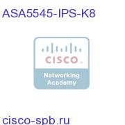 ASA 5545-X with IPS, SW, 8GE Data, 1GE Mgmt, AC, DES ASA5545-IPS-K8 ASA5545-IPS-K8