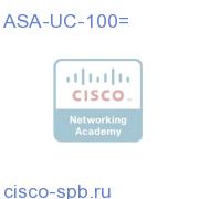 ASA 5500 UC Proxy 100 Session License ASA-UC-100= ASA-UC-100=