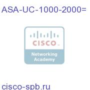 ASA 5500 UC Proxy 1000 To 2000 Session Upgrade License ASA-UC-1000-2000= ASA-UC-1000-2000=