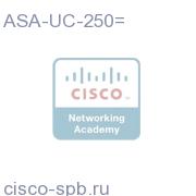 ASA 5500 UC Proxy 250 Session License ASA-UC-250= ASA-UC-250=