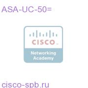 ASA 5500 UC Proxy 50 Session License ASA-UC-50= ASA-UC-50=