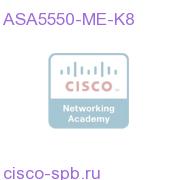 ASA 5550 Intercompany Media Engine K8 License ASA5550-ME-K8 ASA5550-ME-K8