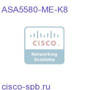 ASA 5580 Intercompany Media Engine K8 License ASA5580-ME-K8 ASA5580-ME-K8