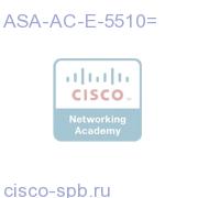 AnyConnect Essentials VPN License - ASA 5510 (250 Users) ASA-AC-E-5510= ASA-AC-E-5510=