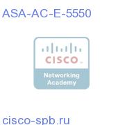AnyConnect Essentials VPN License - ASA 5550 (5000 Users) ASA-AC-E-5550 ASA-AC-E-5550