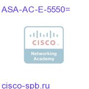 AnyConnect Essentials VPN License - ASA 5550 (5000 Users) ASA-AC-E-5550= ASA-AC-E-5550=