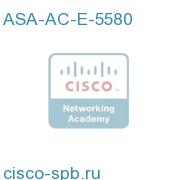 AnyConnect Essentials VPN License - ASA 5580 (10K Users) ASA-AC-E-5580 ASA-AC-E-5580