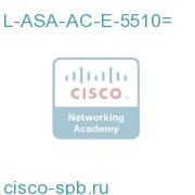 AnyConnect Essentials VPN License - ASA 5510 (250 Users) L-ASA-AC-E-5510= L-ASA-AC-E-5510=