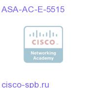 AnyConnect Essentials VPN License - ASA 5515-X (250 Users) ASA-AC-E-5515 ASA-AC-E-5515
