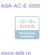 AnyConnect Essentials VPN License - ASA 5555-X (5000 Users) ASA-AC-E-5555 ASA-AC-E-5555
