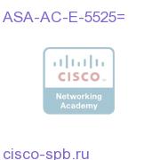AnyConnect Essentials VPN License - ASA 5525-X (750 Users) ASA-AC-E-5525= ASA-AC-E-5525=