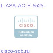 AnyConnect Essentials VPN License - ASA 5525-X (750 Users) L-ASA-AC-E-5525= L-ASA-AC-E-5525=