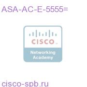 AnyConnect Essentials VPN License - ASA 5555-X (5000 Users) ASA-AC-E-5555= ASA-AC-E-5555=