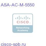 AnyConnect Mobile - ASA 5550 (req. Essentials or Premium) ASA-AC-M-5550 ASA-AC-M-5550