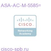 AnyConnect Mobile - ASA 5585-X (req. Essentials or Premium) ASA-AC-M-5585= ASA-AC-M-5585=