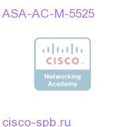 AnyConnect Mobile - ASA 5525-X (req. Essentials or Premium) ASA-AC-M-5525 ASA-AC-M-5525