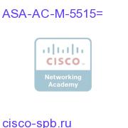 AnyConnect Mobile - ASA 5515-X (req. Essentials or Premium) ASA-AC-M-5515= ASA-AC-M-5515=