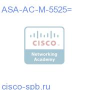 AnyConnect Mobile - ASA 5525-X (req. Essentials or Premium) ASA-AC-M-5525= ASA-AC-M-5525=
