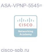 Premium Shared VPN Participant License - ASA 5545-X ASA-VPNP-5545= ASA-VPNP-5545=
