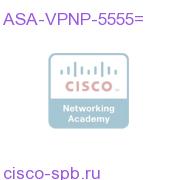 Premium Shared VPN Participant License - ASA 5555-X ASA-VPNP-5555= ASA-VPNP-5555=