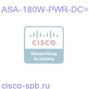 ASA 180W DC Power Supply ASA-180W-PWR-DC= ASA-180W-PWR-DC=