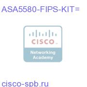 FIPS Kit for ASA5580 ASA5580-FIPS-KIT= ASA5580-FIPS-KIT=