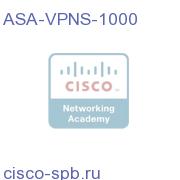Premium Shared VPN Server License - 1000 users ASA-VPNS-1000 ASA-VPNS-1000
