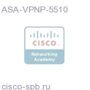 Premium Shared VPN Participant License - ASA 5510 ASA-VPNP-5510 ASA-VPNP-5510