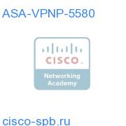 Premium Shared VPN Participant License - ASA 5580 ASA-VPNP-5580 ASA-VPNP-5580
