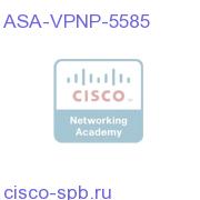 Premium Shared VPN Participant License - ASA 5585-X ASA-VPNP-5585 ASA-VPNP-5585