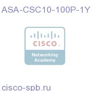 ASA 5500 CSC-SSM-10 100-User Plus Lic. Only Renewal (1-yr) ASA-CSC10-100P-1Y ASA-CSC10-100P-1Y