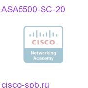 ASA 5500 20 Security Contexts License ASA5500-SC-20 ASA5500-SC-20